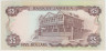 Банкнота. Ямайка. 5 долларов 1992 год. Тип 70d. рев.