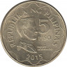 Монета. Филиппины. 5 песо 2015 год. ав.