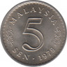 Монета. Малайзия. 5 сен 1978 год. ав.