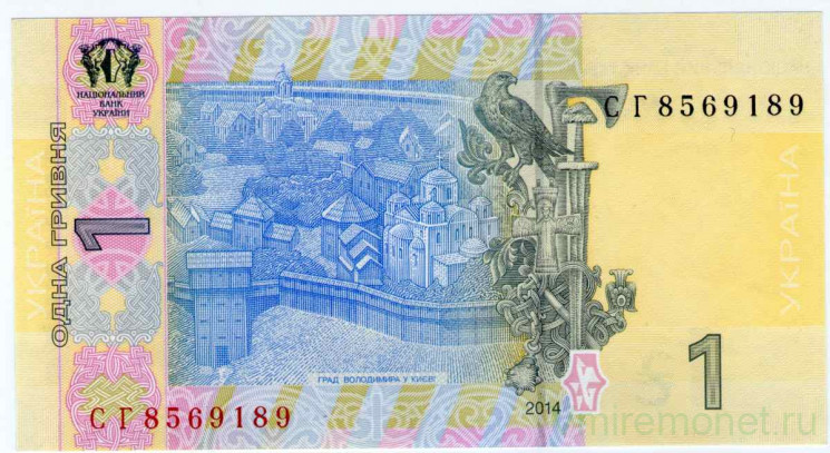 Банкнота. Украина. 1 гривна 2014 год.
