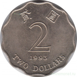 Монета. Гонконг. 2 доллара 1993 год.