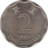 Монета. Гонконг. 2 доллара 1993 год. ав.