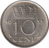 Монета. Нидерланды. 10 центов 1955 год. ав.