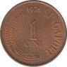 Монета. Сингапур. 1 цент 1976 год. Бронза. ав.