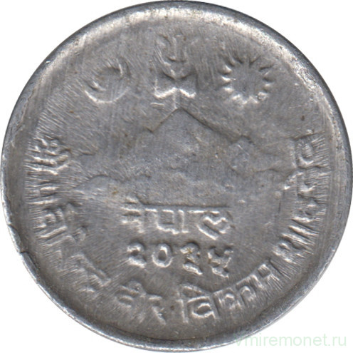 Монета. Непал. 5 пайс 1968 (2025) год.