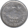 Монета. Непал. 5 пайс 1968 (2025) год. ав.