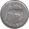 Монета. Непал. 5 пайс 1968 (2025) год. рев.