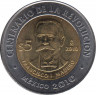Монета. Мексика. 5 песо 2010 год. 100 лет революции - Франсиско Игнасио Мадеро. ав.