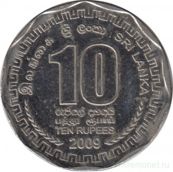 Монета. Шри-Ланка. 10 рупий 2009 год.