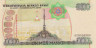 Банкнота. Турменистан. 10000 манат 2005 год. рев.