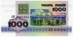 Банкнота. Беларусь. 1000 рублей 1992 год.