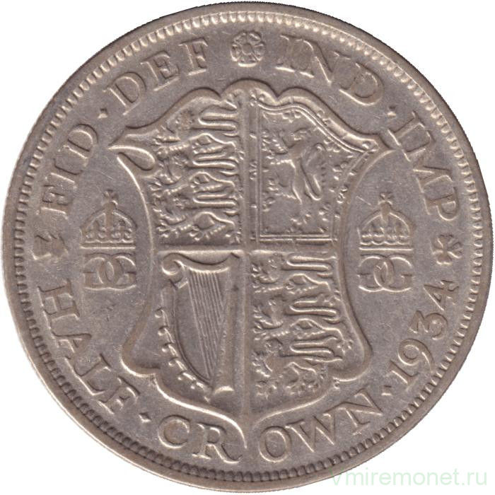 Монета. Великобритания. 1/2 кроны (2.5 шиллинга) 1934 год. 