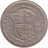 Монета. Великобритания. 1/2 кроны (2.5 шиллинга) 1934 год. 