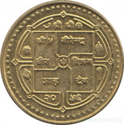 Монета. Непал. 1 рупия 1999 (2056) год.