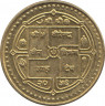 Монета. Непал. 1 рупия 1999 (2056) год. ав.