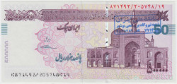 Банкнота. Иран. 500000 риалов 2008 (2013) год. С печатью банка. Вариант печати 2.