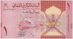 Банкнота. Оман. 1 риал 2020 год.