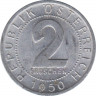 Монета. Австрия. 2 гроша 1950 год. ав.