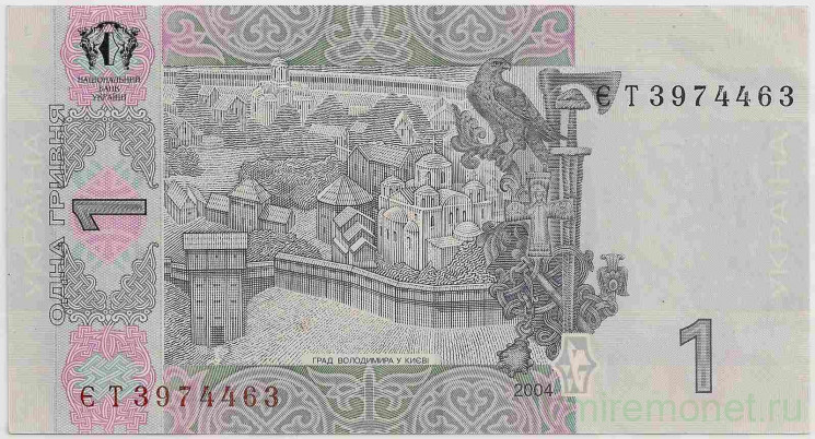 Банкнота. Украина. 1 гривна 2004 год.