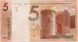 Банкнота. Беларусь. 5 рублей 2009 год. Тип 37b.