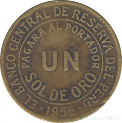 Монета. Перу. 1 соль 1955 год.
