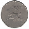 Монета. Ирландия. 50 пенсов 1971 год.