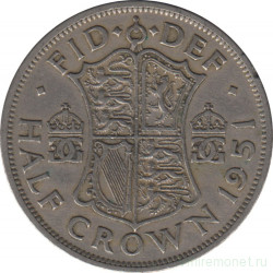Монета. Великобритания. 1/2 кроны (2.5 шиллинга) 1951 год.