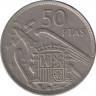 Монета. Испания. 50 песет 1971(1957) год. ав.