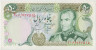 Банкнота. Иран. 50 риалов 1974 - 1979 года. Тип 101c. ав.