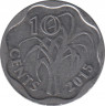 Монета. Свазиленд. 10 центов 2015 год. ав.