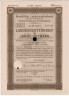 Облигация. Германия. Третий рейх. Прусский государственный пенсионный банк. Облигация на 100 рейхсмарок с 1.07.1939 по 1.10.1943. Облигация. Германия. Третий рейх. Прусский государственный пенсионный банк. Облигация на 100 рейхсмарок с 1.07.1939 по 1.10.1943.