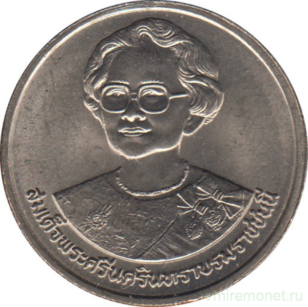 Монета. Тайланд. 2 бата 1990 (2533) год. Всемирная организация здравоохранения.