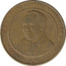 Монета. Танзания. 100 шиллингов 2012 год. рев.
