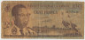 Банкнота. Демократическая Республика Конго. 100 франков 1964 год. ав.