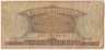 Банкнота. Демократическая Республика Конго. 100 франков 1964 год. рев.