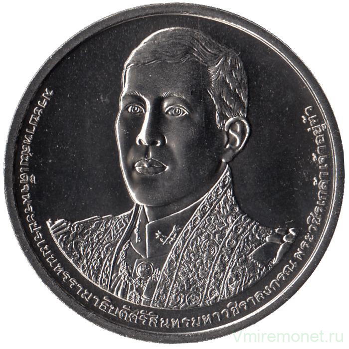Монета. Тайланд. 50 бат 2024 (2567) год. 72 года со дня рождения короля Рамы X.