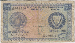 Банкнота. Кипр. 250 милей 1979 год. Тип 41c.