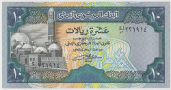 Банкнота. Йемен. 10 риалов 1992 год. Тип 24.