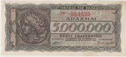 Банкнота. Греция. 5000000 драхм 1944 год. Тип 128а (2).