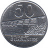 Монета. Парагвай. 50 гуарани 2011 год. рев.
