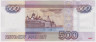 Банкнота. Россия. 500 рублей 1997 (модификация 2010) год. рев.