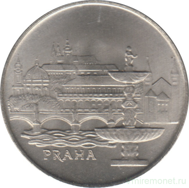 Монета. Чехословакия. 50 крон 1986 год. Прага.