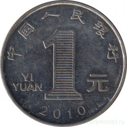 Монета. Китай. 1 юань 2010 год.