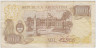 Банкнота. Аргентина. 1000 песо 1976 год. Тип304d(1) . рев.