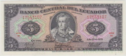 Банкнота. Эквадор. 5 сукре 1979 год.