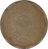 Монета. Судан. 10 миллимов 1978 год. ав.