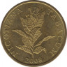  Монета. Хорватия. 10 лип 2008 год. ав.