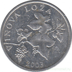 Монета. Хорватия. 2 липы 2003 год.