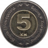  Монета. Босния-Герцеговина. 5 конвертированных марок 2009 год. рев.