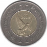 Монета. Босния и Герцеговина. 5 конвертируемых марок 2009 год.
